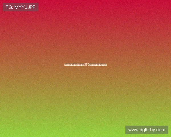 曼联将承担谢什科转会费用中的350万欧元团结费助力球队引援