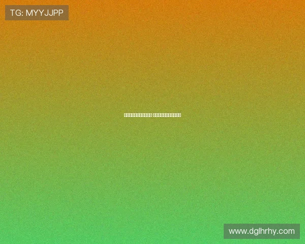 法甲赛季对阵分析与预测 聚焦球队表现与战术变化